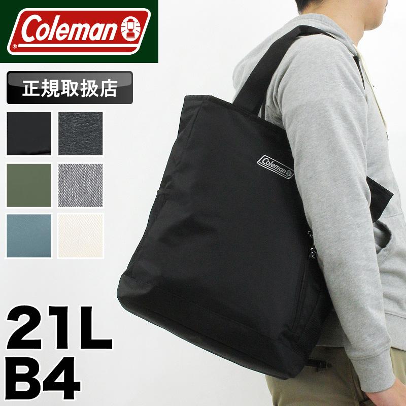 Coleman 2025 water backpack