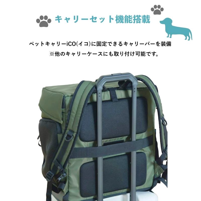 PETiCO ペチコ hug ハグ ペットリュック ペットキャリー ペットバッグ