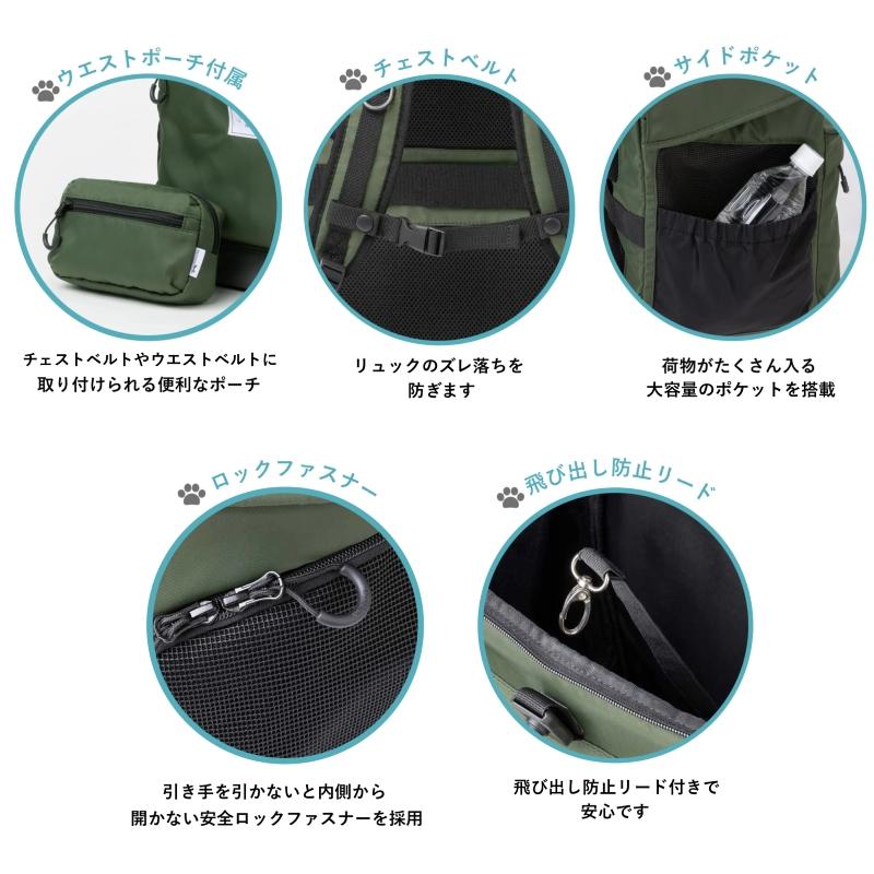 PETiCO ペチコ hug ハグ ペットリュック ペットキャリー ペットバッグ
