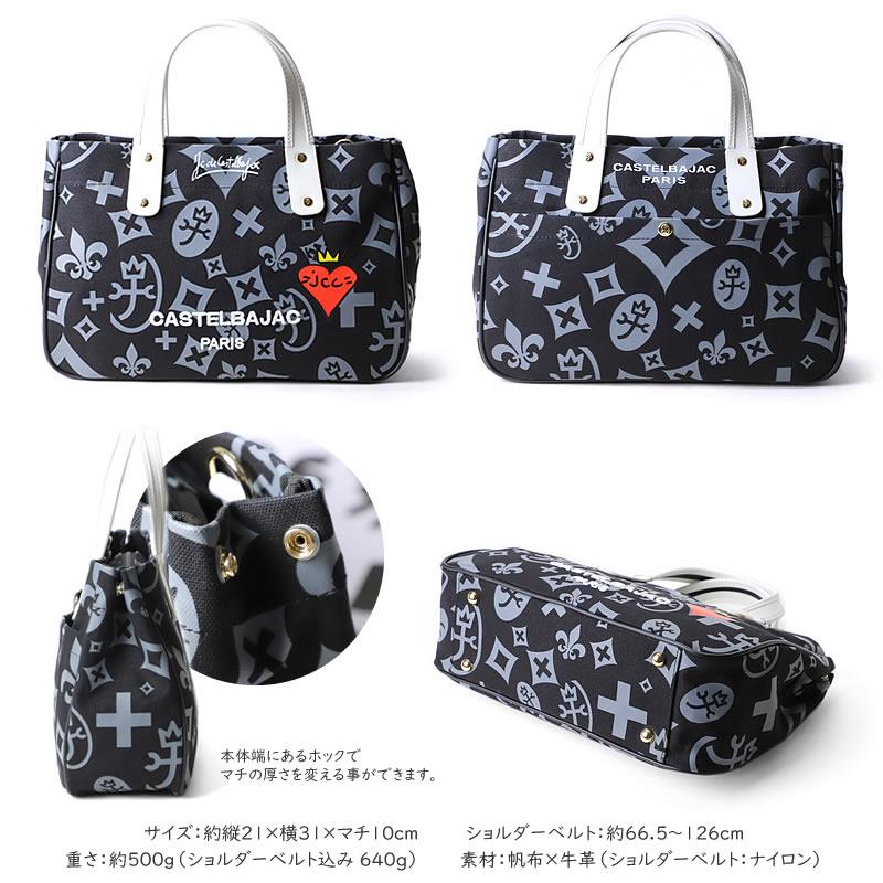 CASTELBAJAC カステルバジャック 当店オリジナルモデル CASTELBAJAC カステルバジャック 当店オリジナルモデル