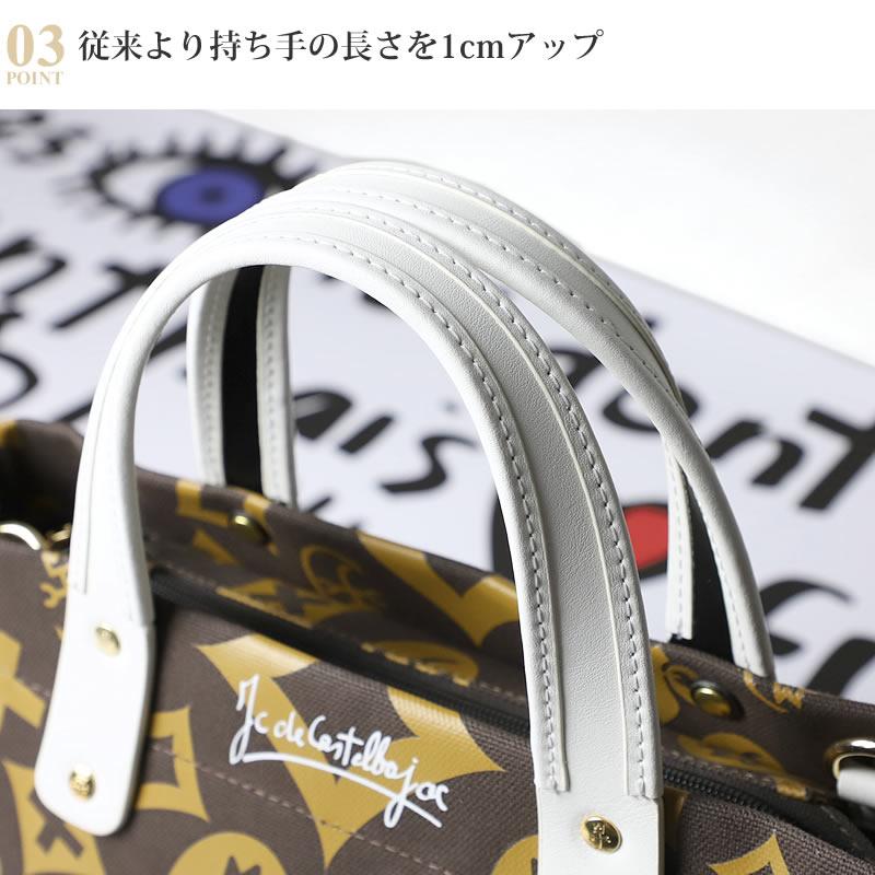 CASTELBAJAC カステルバジャック 当店オリジナルモデル CASTELBAJAC カステルバジャック 当店オリジナルモデル