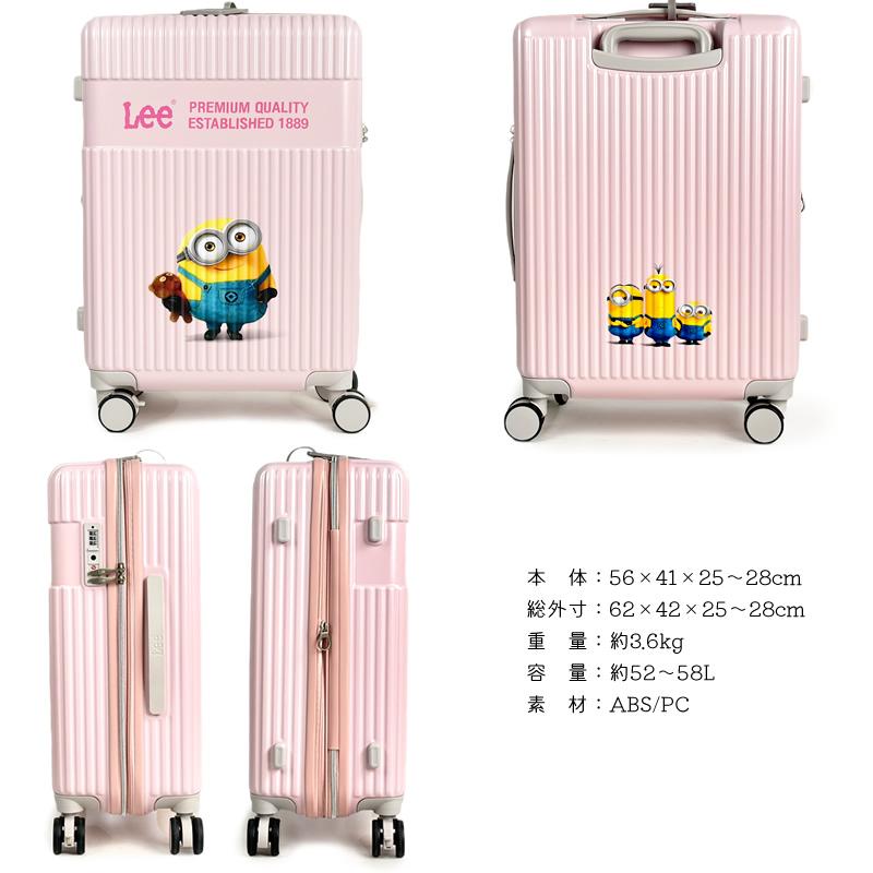 Lee（リー） ミニオンズ スーツケース キャリーケース 52L 58L 3.6kg 4
