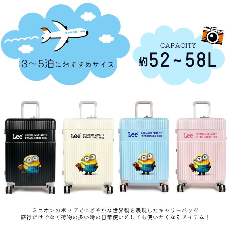 Lee（リー） ミニオンズ スーツケース キャリーケース 52L 58L 3.6kg 4