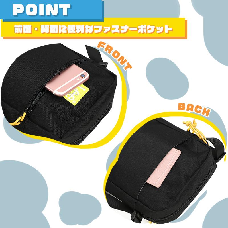 (未使用･未開封品)　山二 ミニオン ショルダー ポーチ 紐は調節可能 ファスナーにバナナチャーム付 8402 ボブ 99840200 wyeba8q Amazon.co.jp: 山二 ミニオン ショルダー ポーチ 紐は調節可能