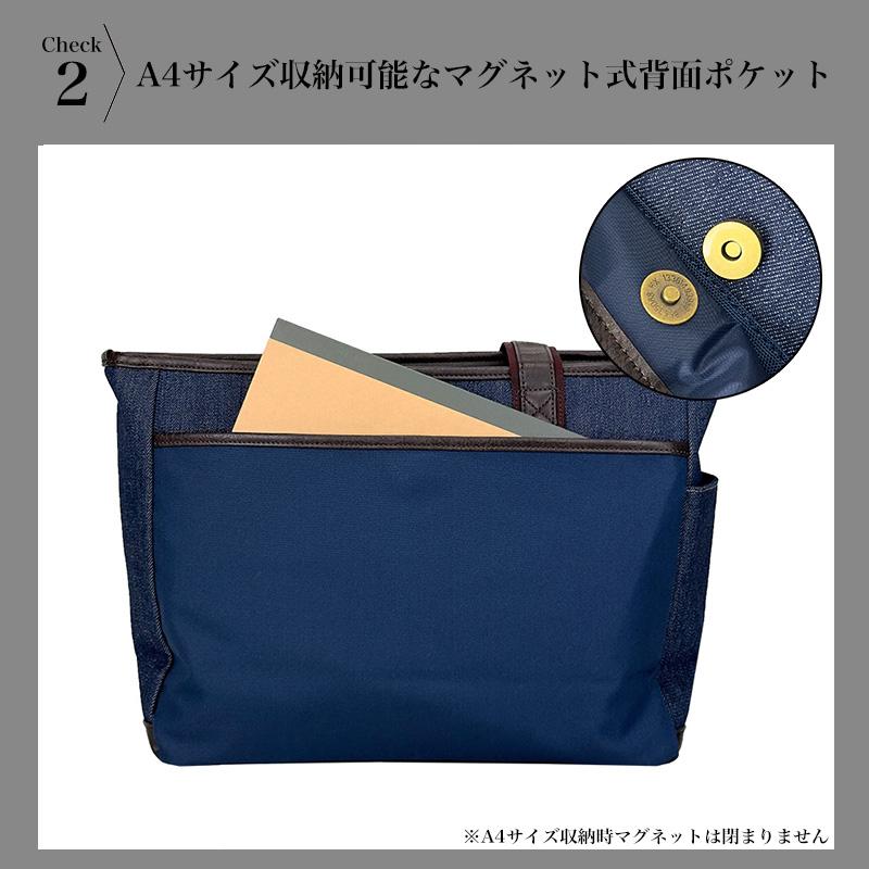 Lee リー symbol シンボル トートバッグ 肩掛け B4 A4 軽量 デニム