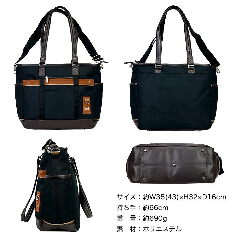 Lee（リー） creature クリーチャー トートバッグ ショルダーバッグ