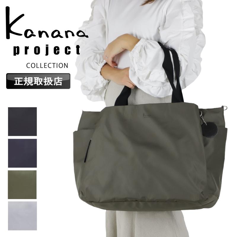 Kanana Project カナナプロジェクト コレクション ボストン Kanana Project カナナプロジェクト コレクション ボストン