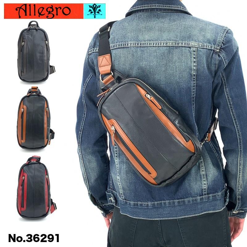 【商品レビュー記入で+5%】Allegro(アレグロ) カーポ ボディバッグ ワンショルダーバッグ 斜め掛けバッグ 36291 メンズ 送料無料 Allegro アレグロ カーポ ボディバッグ ワンショルダーバッグ 斜め掛け
