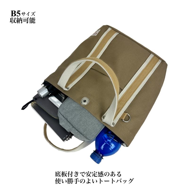 帆布工房 はんぷこうぼう LINE ミニトートバッグ トートバッグ ミニバッグ A5 B5 縦型 3J21 4号帆布 キャンバス メンズ レディース 男女兼用 サブバッグ 軽量の画像
