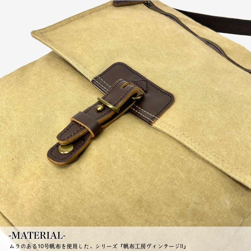 帆布工房 はんぷこうぼう VINTAGE2 ショルダーバッグ かぶせショルダー