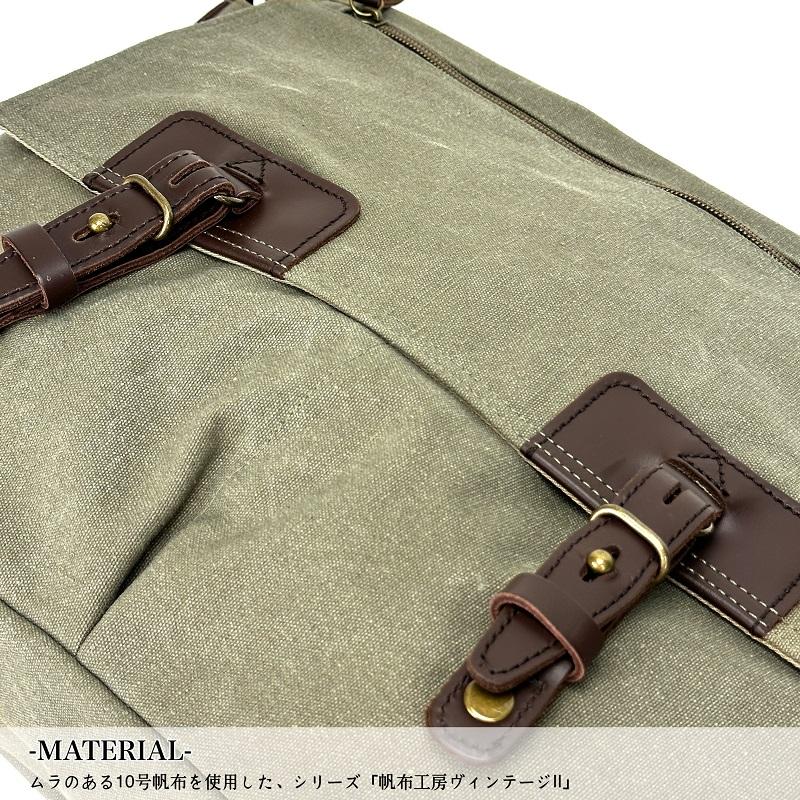帆布工房 はんぷこうぼう VINTAGE2 ショルダーバッグ かぶせショルダー