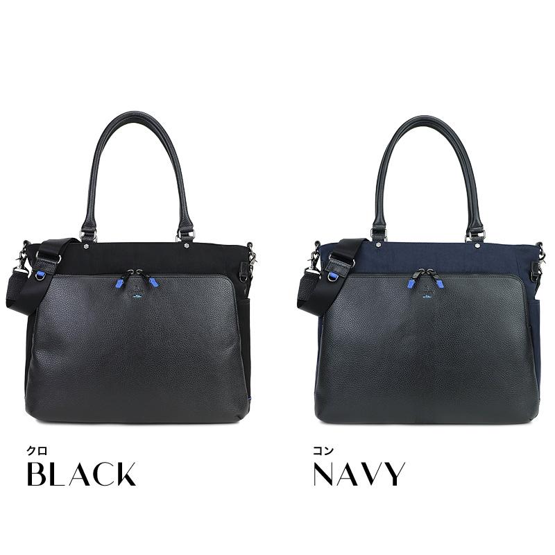 LANVIN en Bleu ランバンオンブルー Reims ショルダーバッグ LANVIN en Bleu ランバンオンブルー Reims ランス トートバッグ