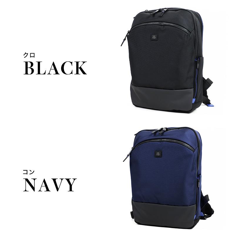 LANVIN en Bleu ランバンオンブルー STEREO ステレオ リュック