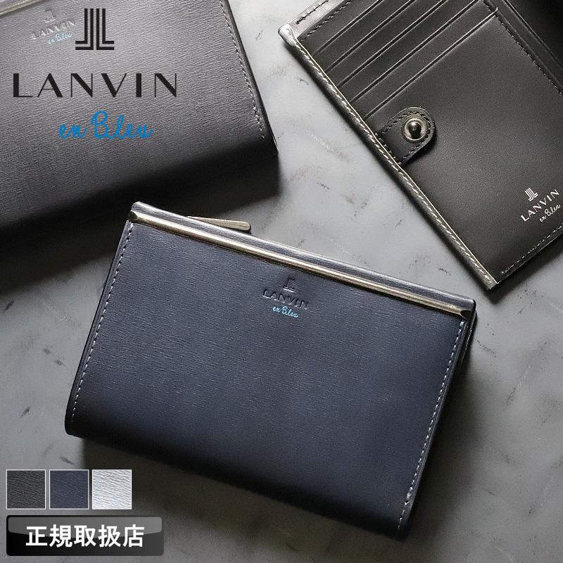 LANVIN en Bleu ランバンオンブルー 二つ折り財布 レノア小物 LANVIN en Bleu ランバンオンブルー 二つ折り財布 レノア小物