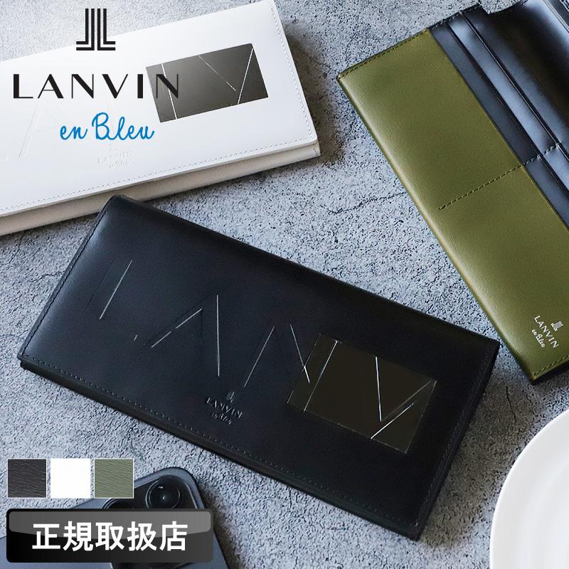 LANVIN en Bleu ランバンオンブルー ディアブロ 長財布 小銭入れあり