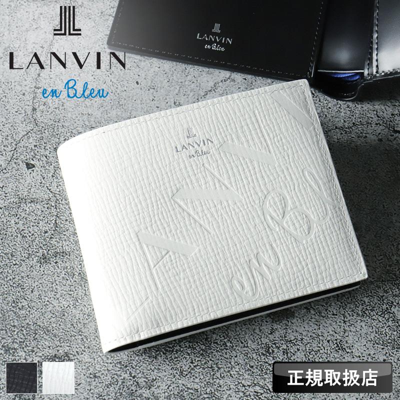 LANVIN en Bleu ランバンオンブルー 二つ折り財布 バトラー小物 札入れ