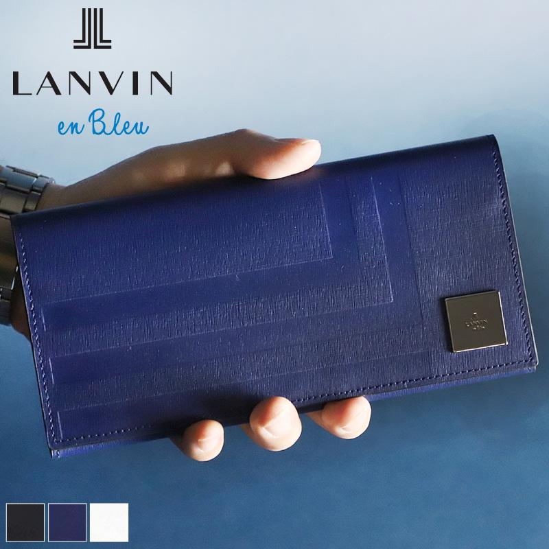 LANVIN en Bleu ランバンオンブルー フィズ 長財布 小銭入れあり