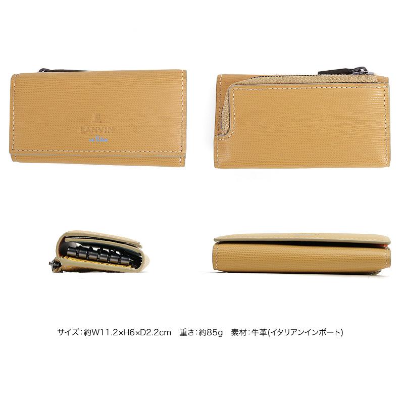 LANVIN en Bleu ランバンオンブルー スタンパ キーケース 5連 小銭入れ