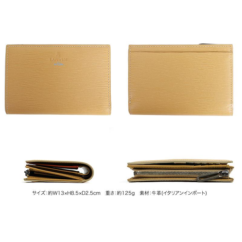 LANVIN en Bleu ランバンオンブルー スタンパ ミドルウォレット セミ長