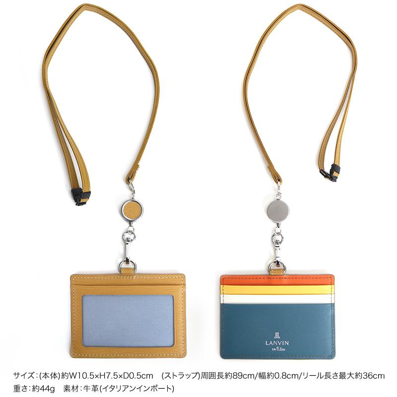 LANVIN en Bleu ランバンオンブルー スタンパ IDカードホルダー カード