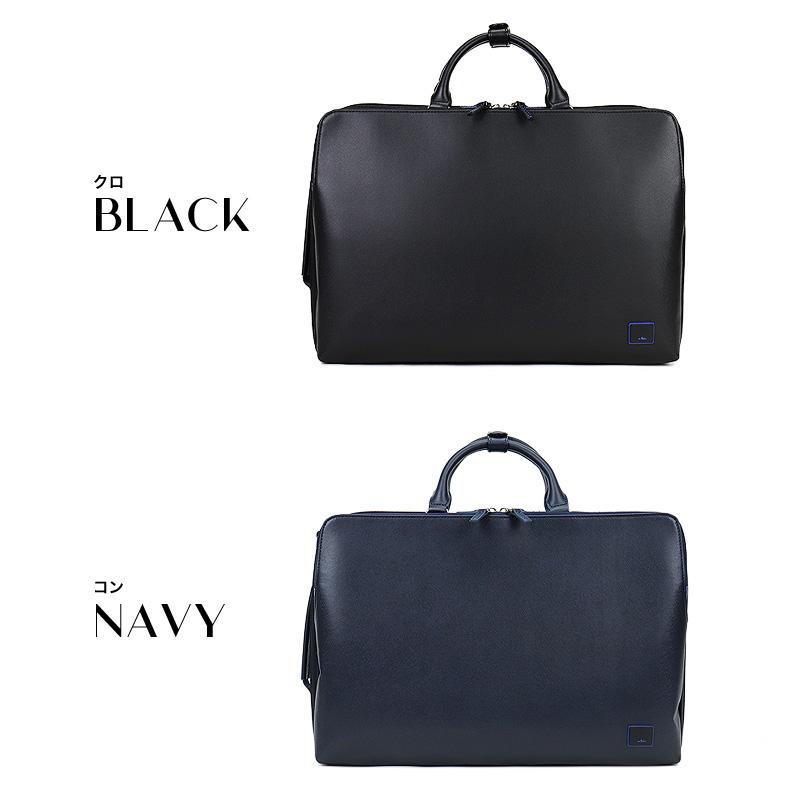 LANVIN en Bleu ランバンオンブルー HOMES ホームズ ビジネスバッグ リュック ショルダーバッグ 3WAY ブリーフケース 2ルーム B4 A4 PC収納 撥水 523512 メンズの画像