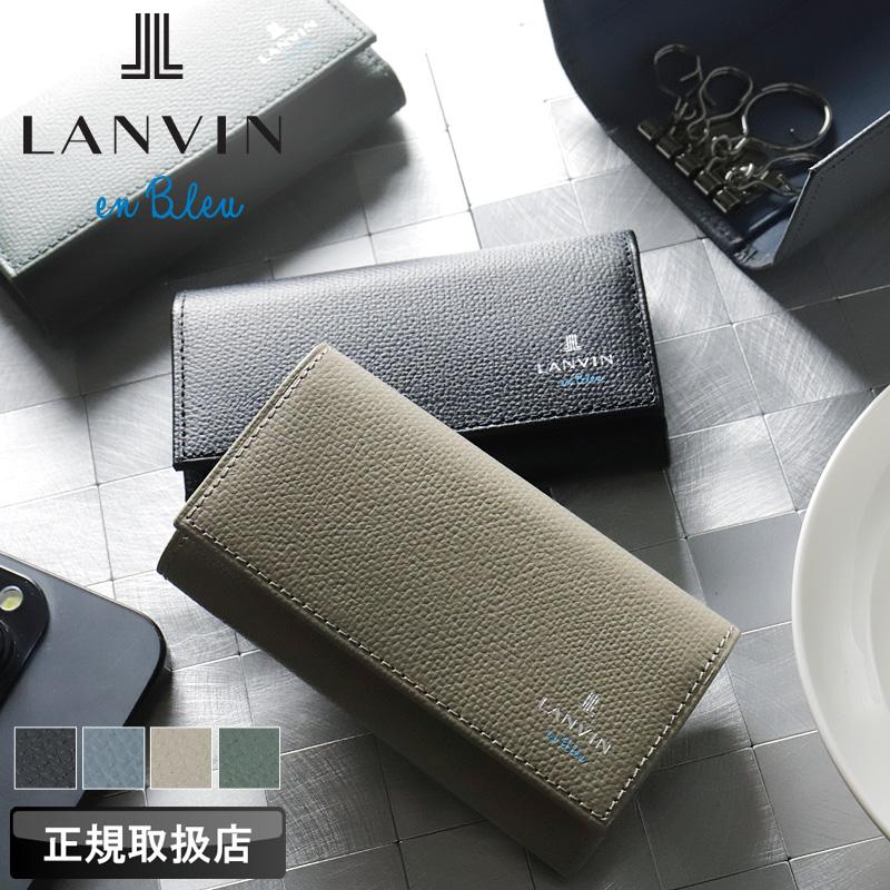 LANVIN en Bleu ランバンオンブルー キーケース デクスター小物 4連