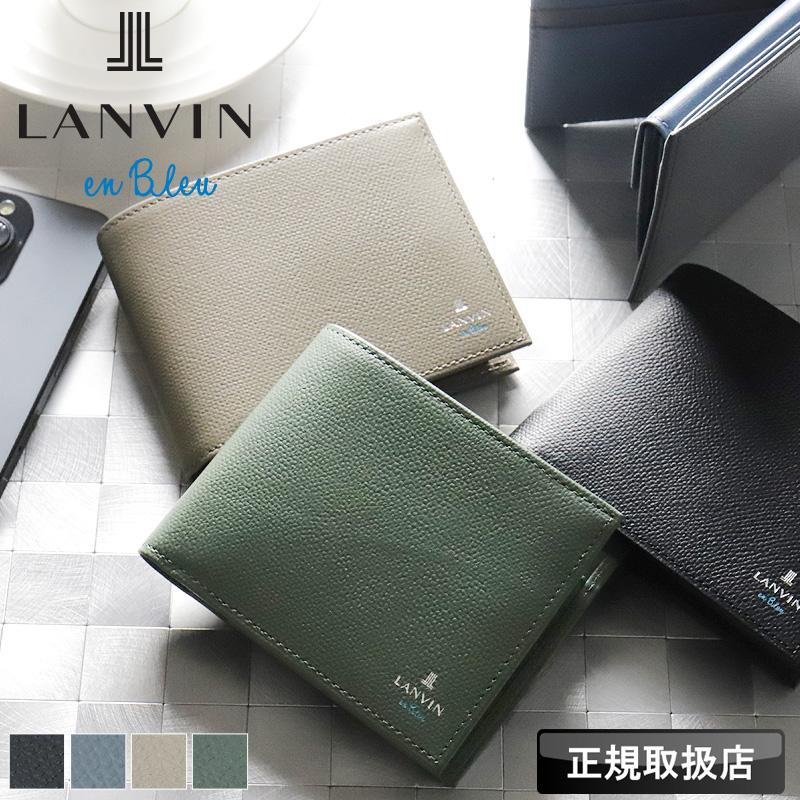 新品 定価19,800円 LANVIN ランバンオンブルー 二つ折り財布 牛革 LANVIN en Bleu ランバンオンブルー 二つ折り財布 デクスター小物 小銭