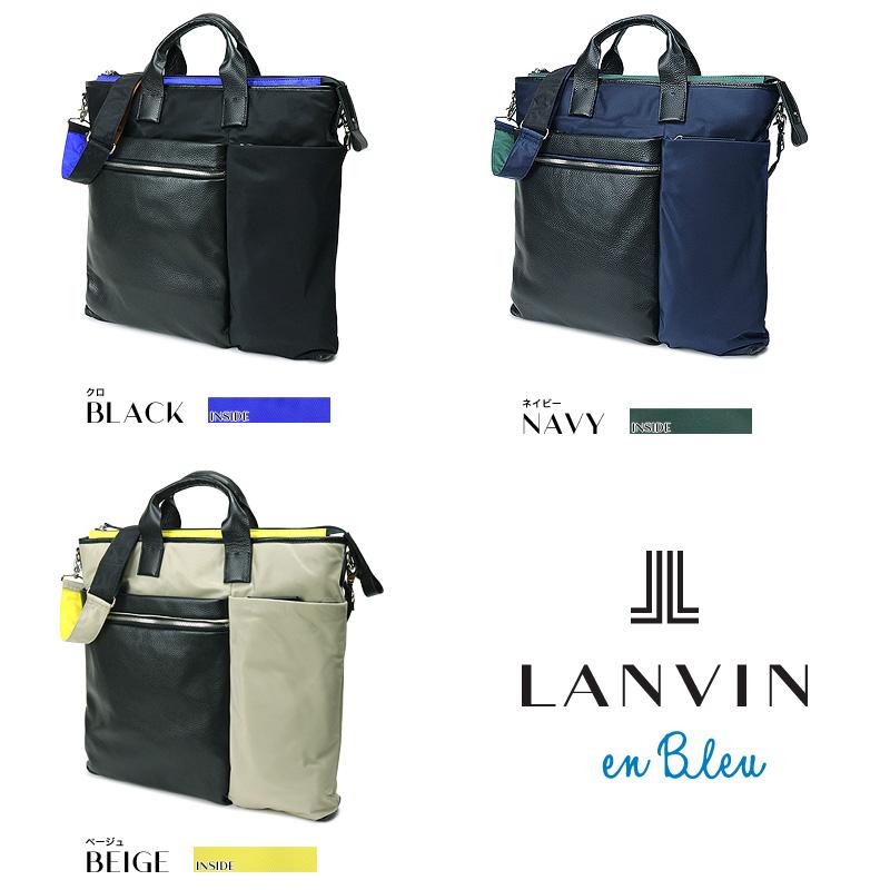 LANVIN en Bleu ランバンオンブルー SAINT2 サント2 ショルダーバッグ 斜め掛け トートバッグ ヘルメットバッグ B4 ナイロン 一部牛革 545103 メンズ レディースの画像