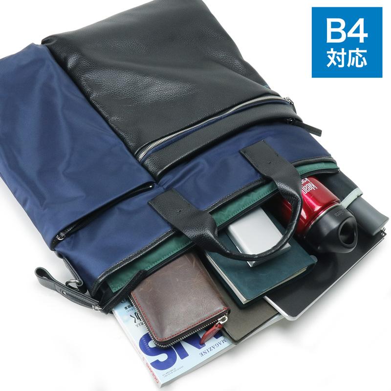 LANVIN en Bleu ランバンオンブルー SAINT2 サント2 ショルダーバッグ 斜め掛け トートバッグ ヘルメットバッグ B4 ナイロン 一部牛革 545103 メンズ レディースの画像