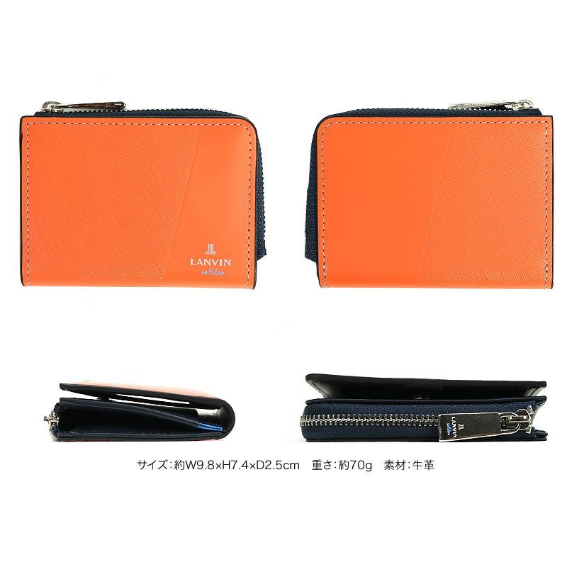LANVIN en Bleu ランバンオンブルー パーシャル コインケース LANVIN en Bleu ランバンオンブルー パーシャル コインケース