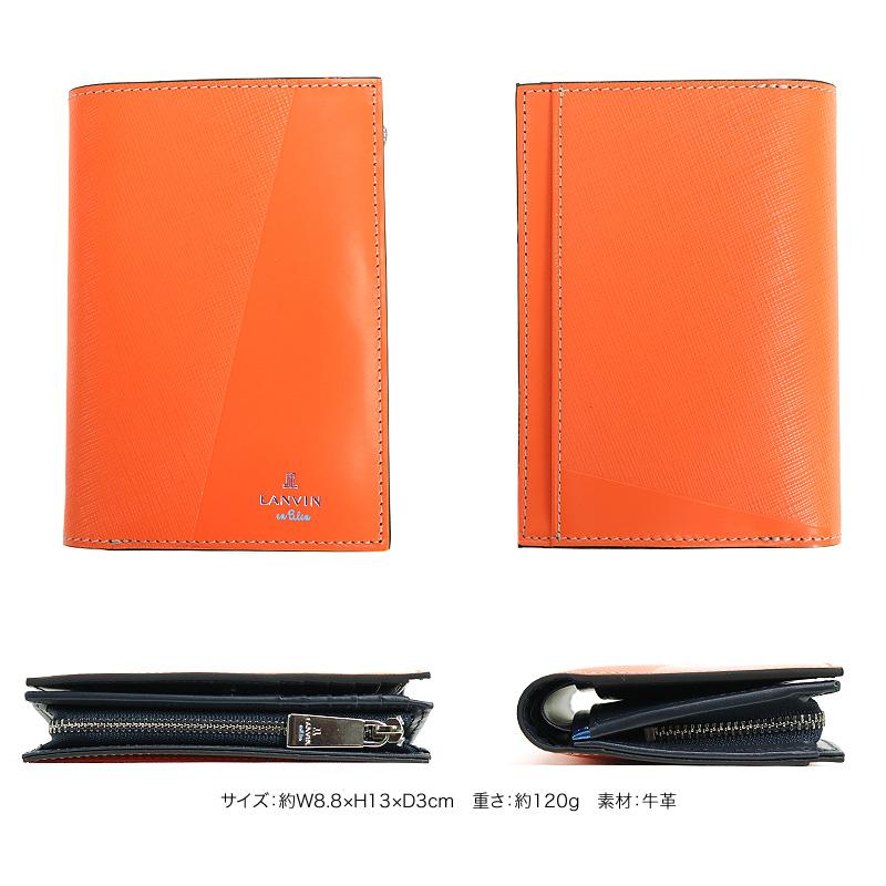 LANVIN en Bleu ランバンオンブルー パーシャル ミドルウォレット セミ