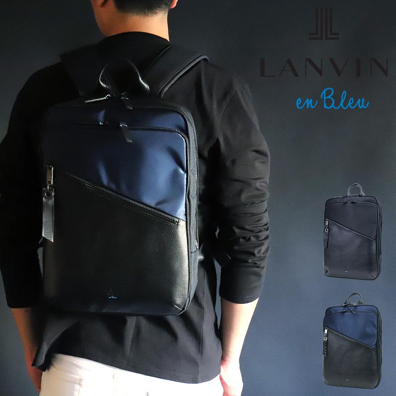 LANVIN en Bleu ランバンオンブルーFelix フェリックス リュック LANVIN en Bleu ランバンオンブルーFelix フェリックス リュック
