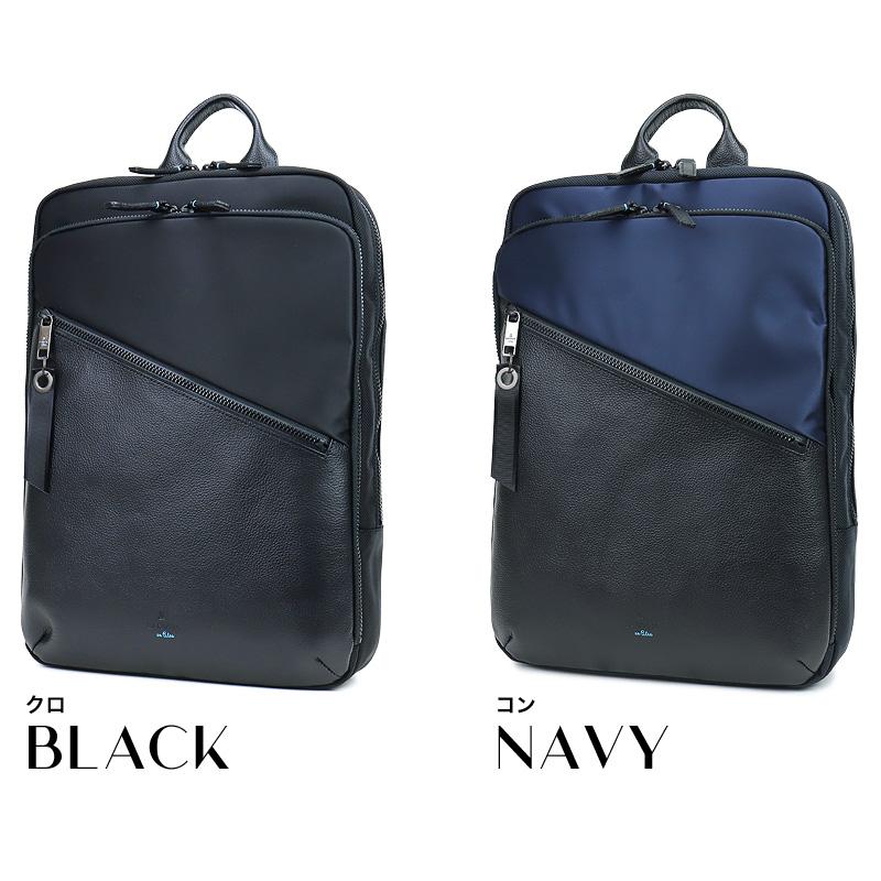 LANVIN en Bleu ランバンオンブルーFelix フェリックス リュック LANVIN en Bleu ランバンオンブルーFelix フェリックス リュック