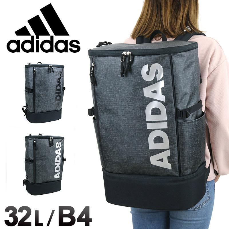 Adidas アディダス ファッション 2層式 A Adidas パルトナーb スクエアリュック リュックサック 撥水 デイパック バックパック 32l B4 2層式 ジュニア 撥水 送料無料 メンズ レディース A かばん専門shopウォーターモード 最新情報