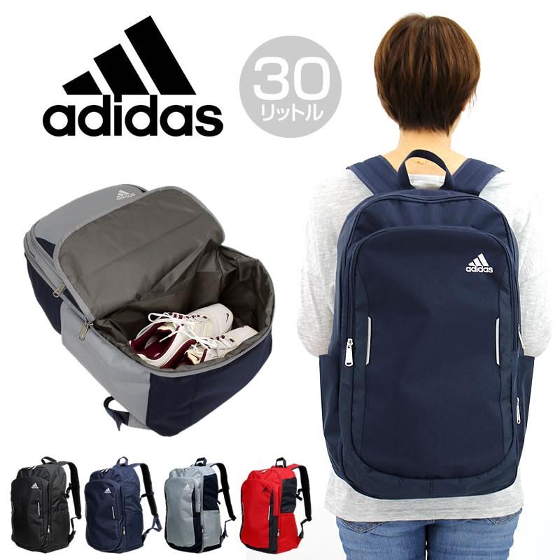 即納 最大半額 Adidas アディダス クルーズ リュック デイパック リュックサック 30l B4 リフレクター付き 2層 キッズ ジュニア メンズ レディース 男女兼用 送料無料 ポイント10倍 Zoetalentsolutions Com