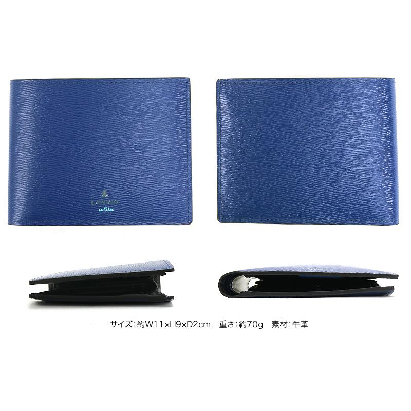 LANVIN en Bleu ランバンオンブルー ワグラム 二つ折り財布 小銭入れ