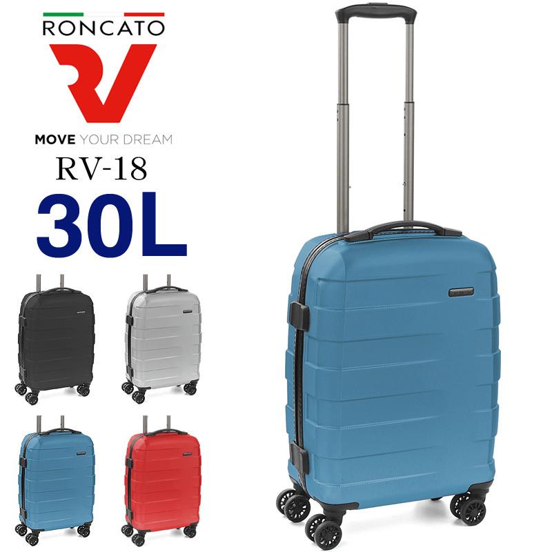 RONCATO ロンカート RV-18 スーツケース キャリーケース 30L 1 RONCATO ロンカート RV-18 スーツケース キャリーケース 30L 1