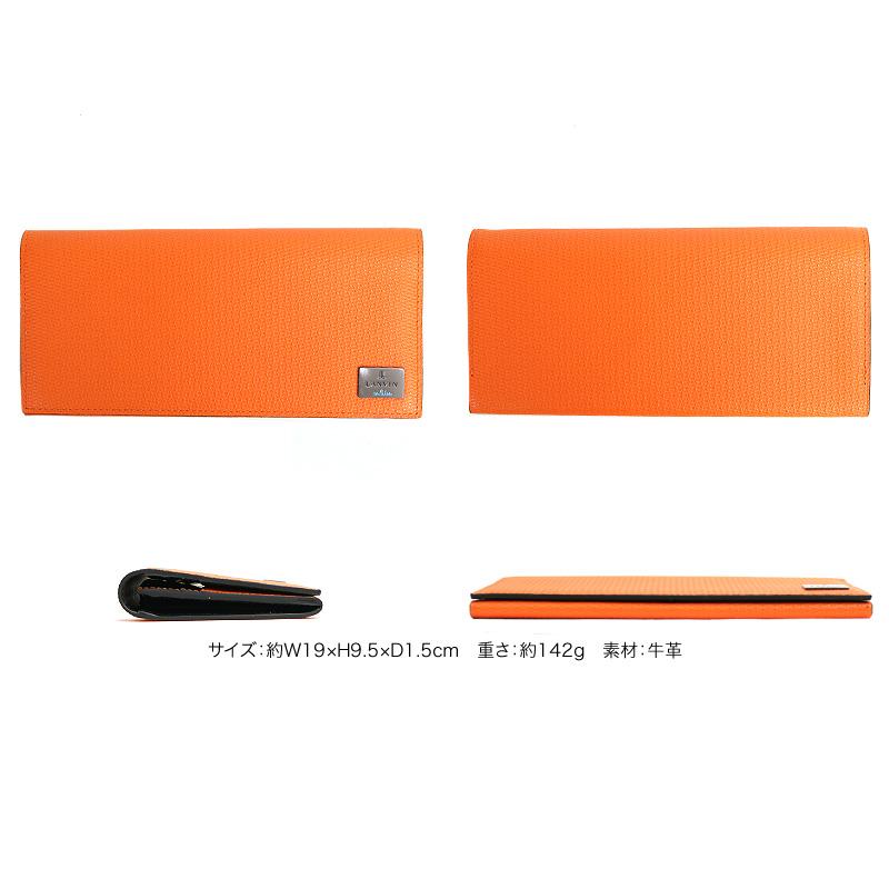 LANVIN en Bleu ランバンオンブルー ハイデ 長財布 小銭入れあり