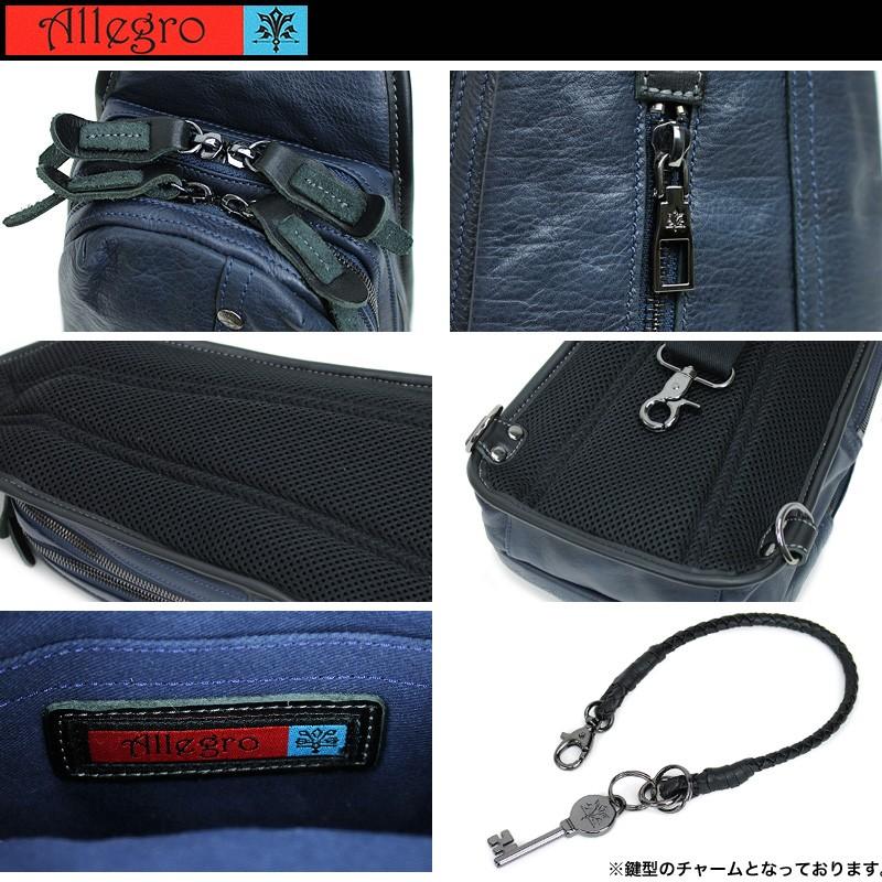 [美品] Arregro アレグロ　ボディーバッグ　ワンショルダーバッグ　牛革 Allegro アレグロ ムラン ボディバッグ ワンショルダーバッグ 斜め掛け