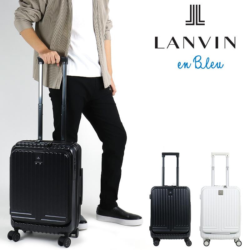 LANVIN en Bleu ランバンオンブルー スーツケース キャリー LANVIN en Bleu ランバンオンブルー スーツケース キャリー