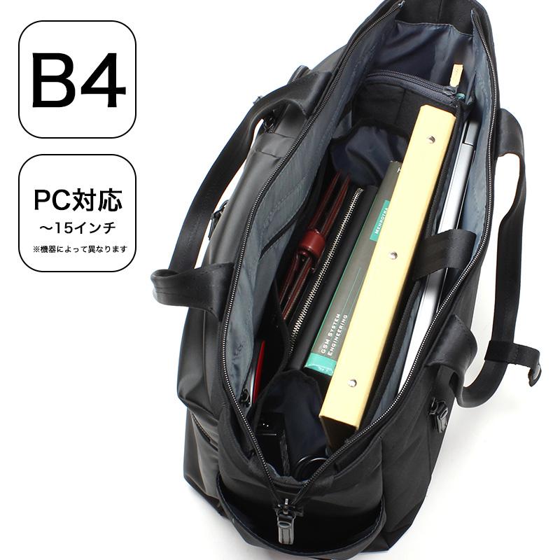 BERMAS バーマス BAUER GEHEN ビジネスバッグ ビジネストート