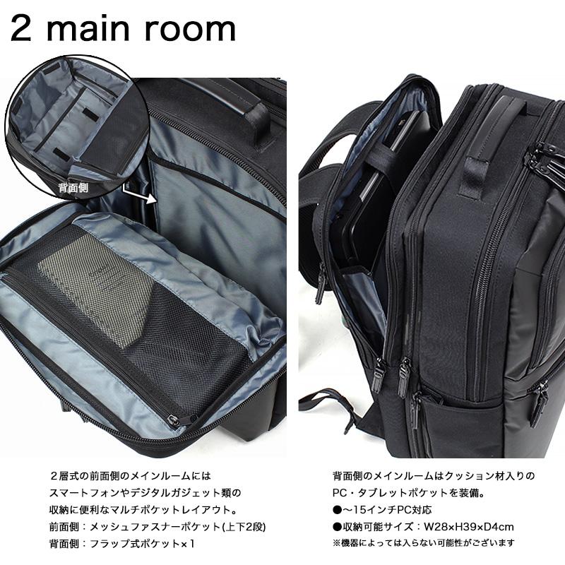 BERMAS ビジネスリュック BERMAS バーマス BAUER GEHEN ビジネスリュック ビジネスバッグ バック