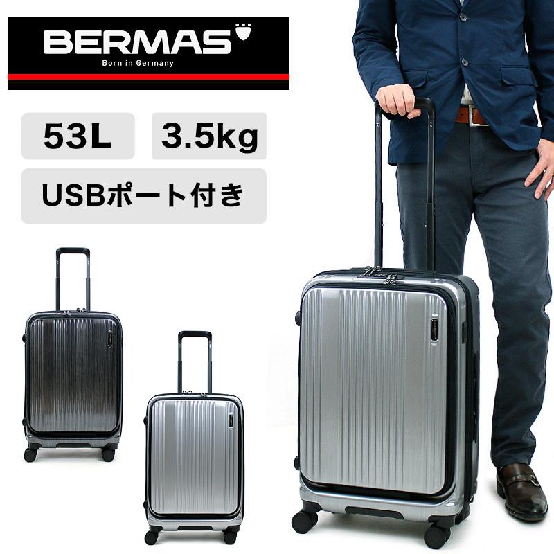 BERMAS バーマス INTER CITY スーツケース キャリーケース フロント 