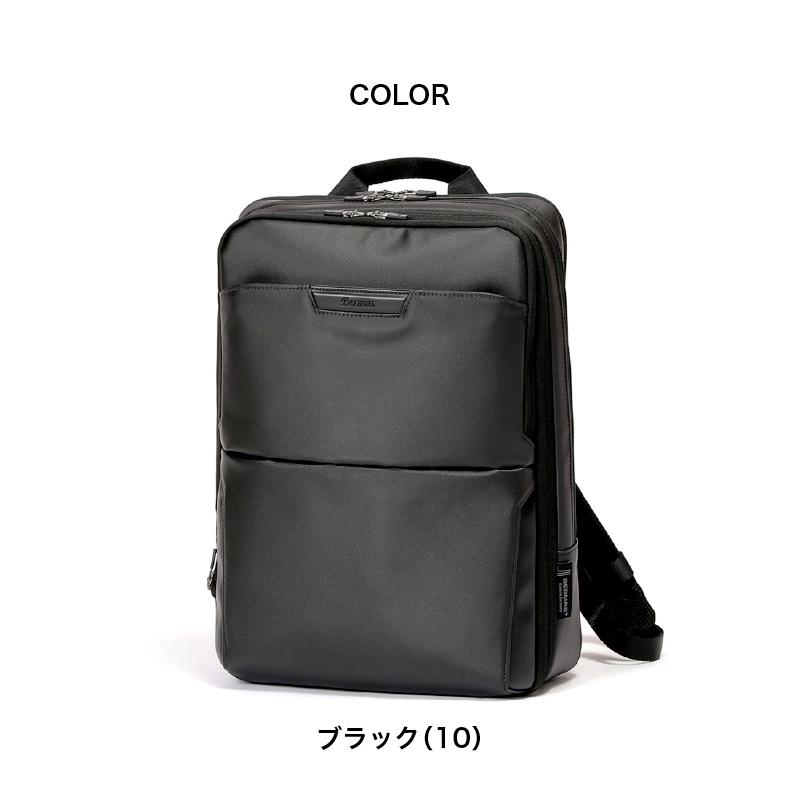 BERMAS バーマス Dulite Flex リュック 2層リュック ビジネスリュック