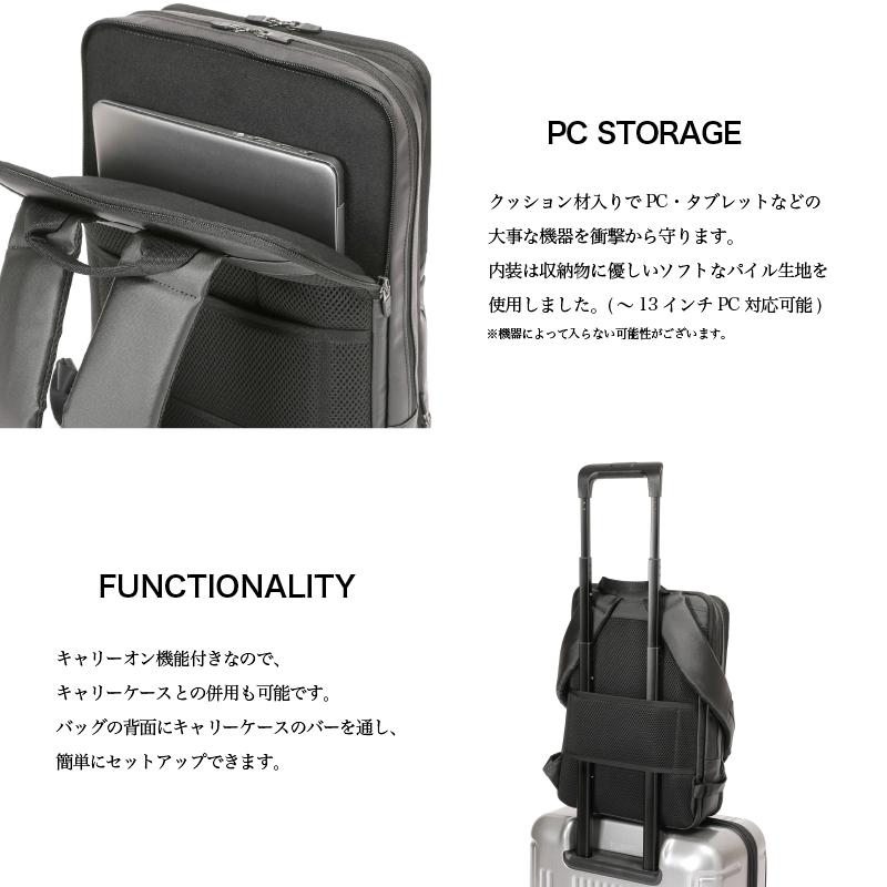 BERMAS バーマス Dulite Flex リュック 2層リュック ビジネスリュック