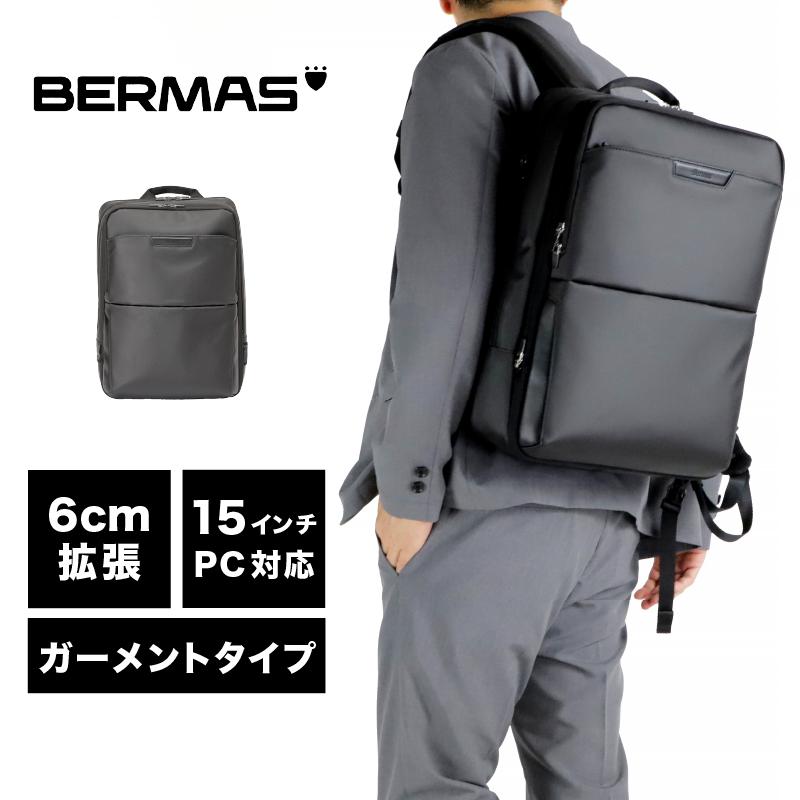 BERMAS バーマス Dulite Flex リュック ビジネスリュック ビジネス