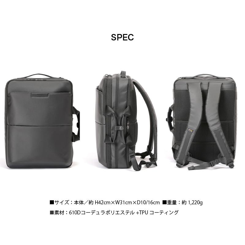 BERMAS バーマス Dulite Flex 3WAY ビジネスリュック ビジネスバッグ