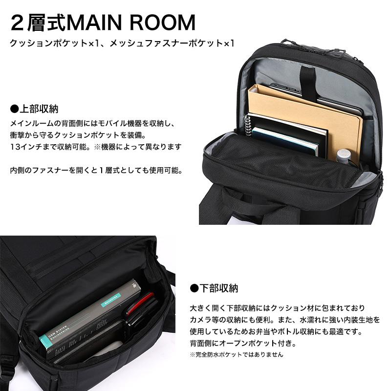 BERMAS バーマス フリーランサー2 リュック ビジネスリュック ビジネス