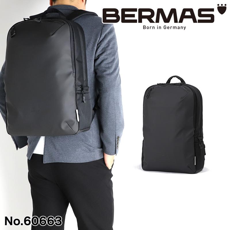 BERMAS バーマス フリーランサー2 リュック ビジネスリュック ビジネス