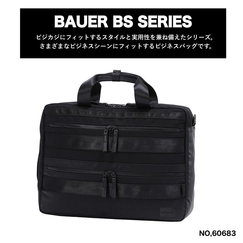 バーマス リュック BERMAS 3WAY バックパック ブリーフケース